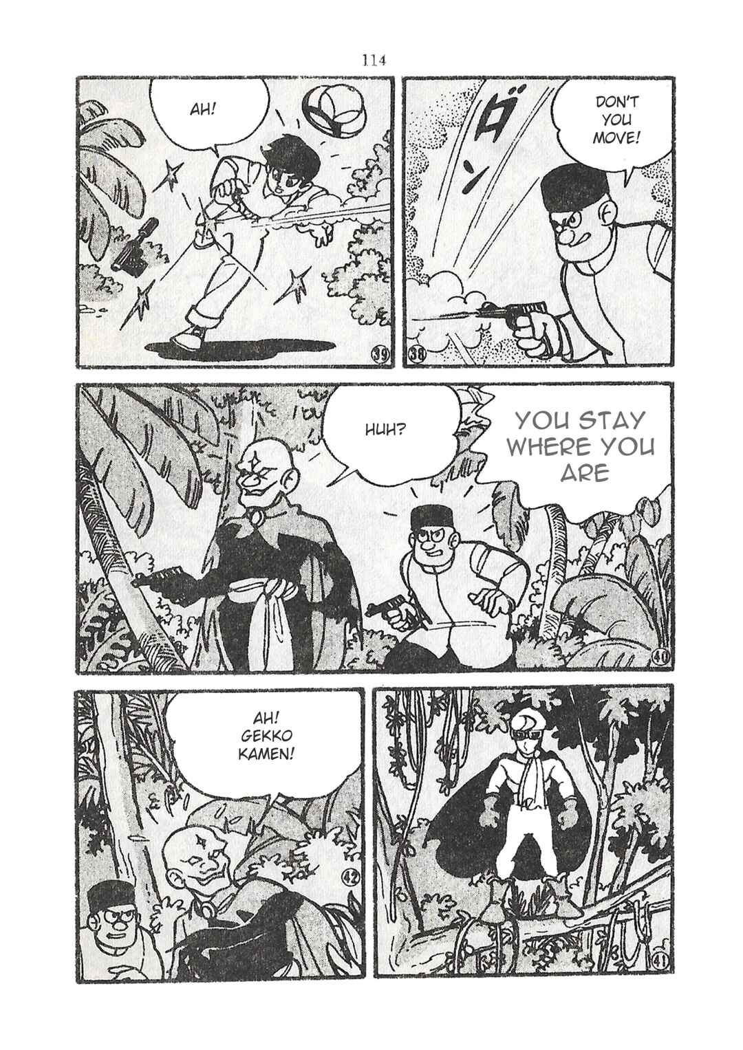 Page 10 Chapter 29 Moonlight Mask (KUWATA Jiro)
