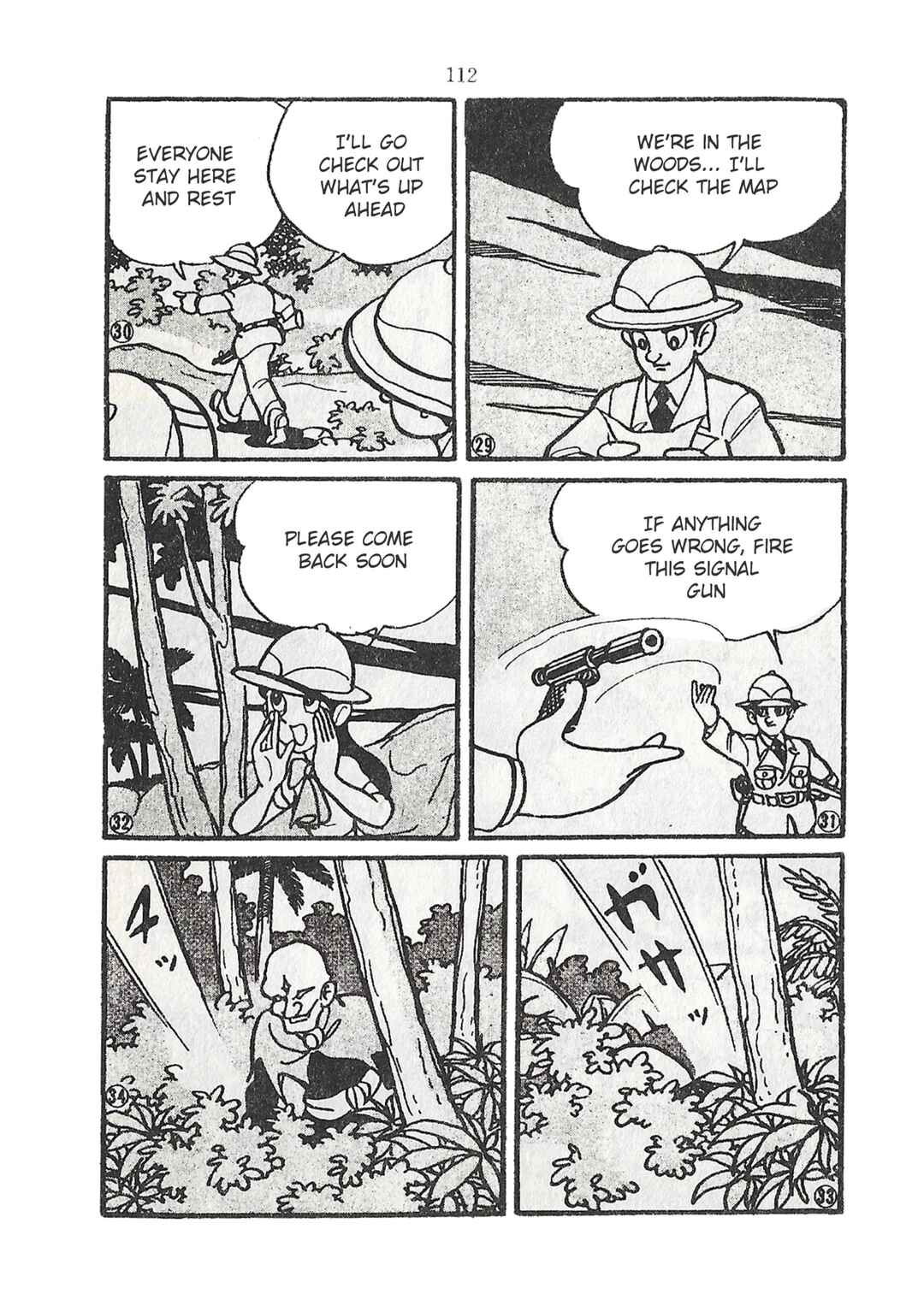 Page 8 Chapter 29 Moonlight Mask (KUWATA Jiro)