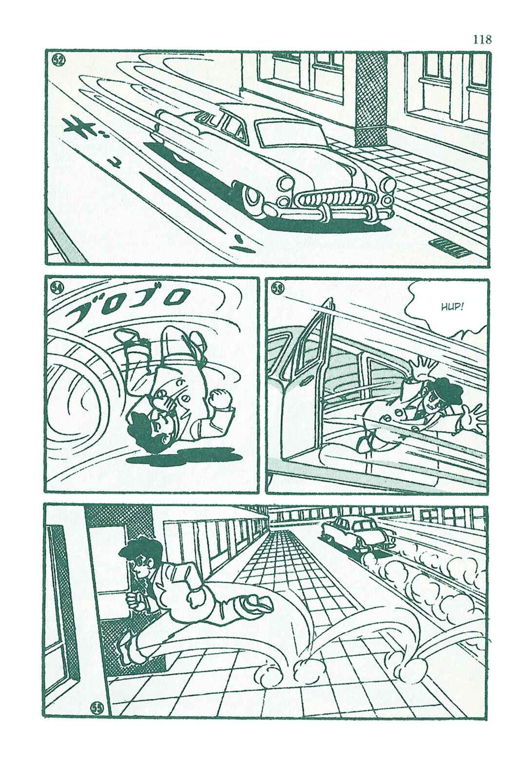 Page 11 Chapter 19 Moonlight Mask (KUWATA Jiro)