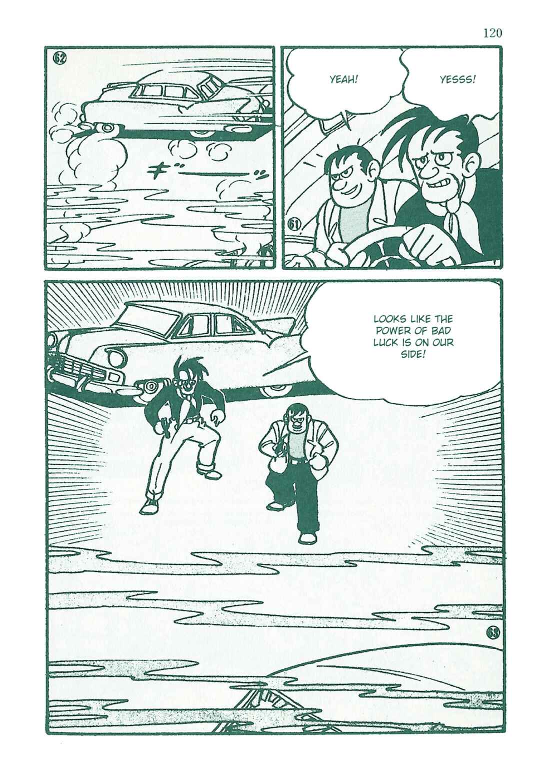 Page 13 Chapter 19 Moonlight Mask (KUWATA Jiro)