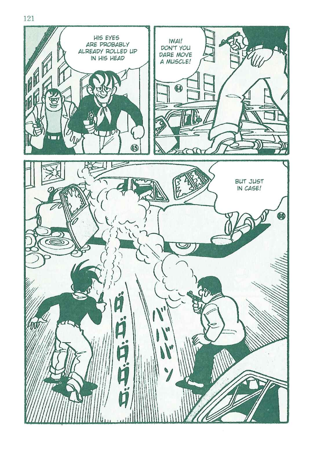 Page 14 Chapter 19 Moonlight Mask (KUWATA Jiro)