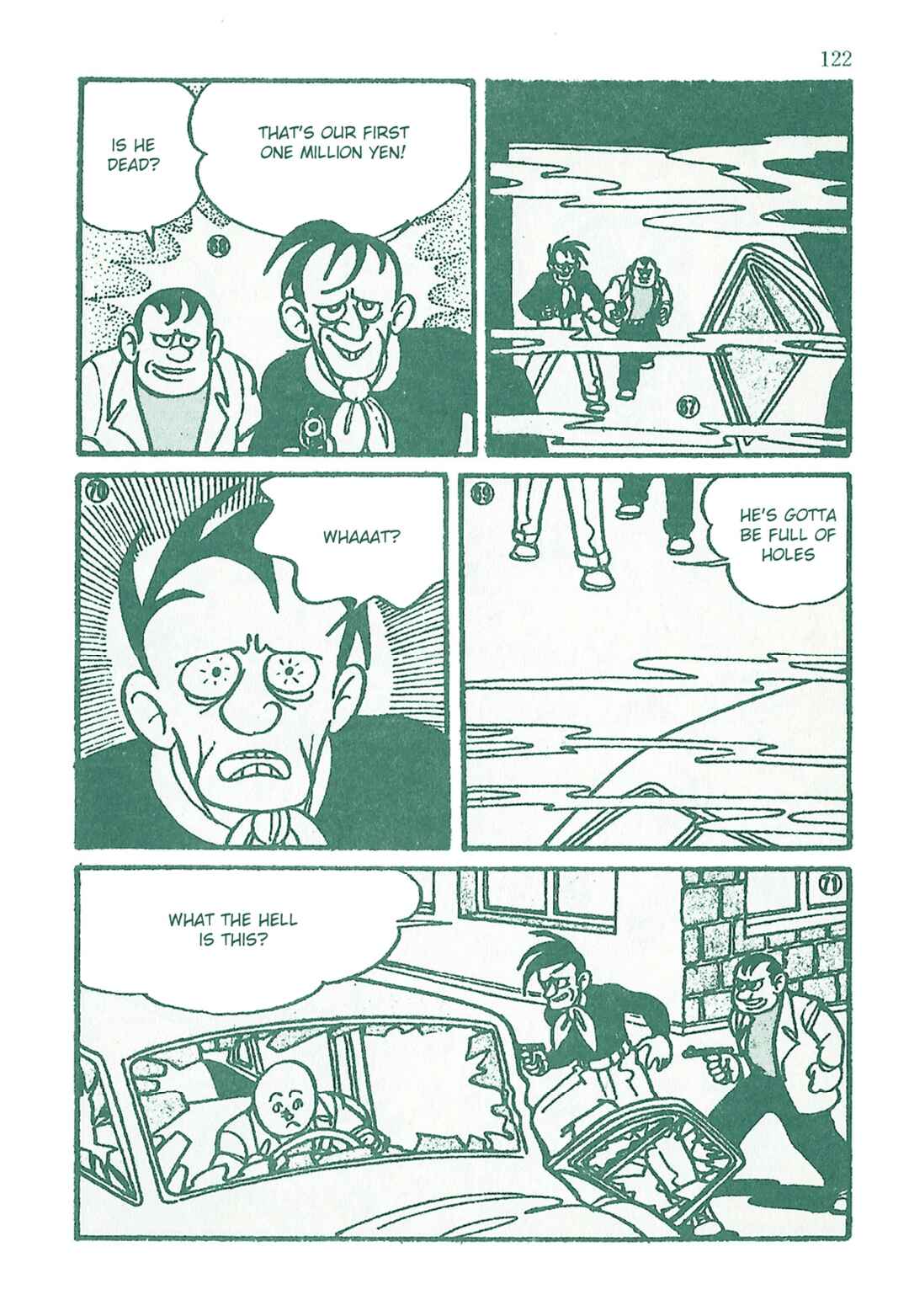 Page 15 Chapter 19 Moonlight Mask (KUWATA Jiro)