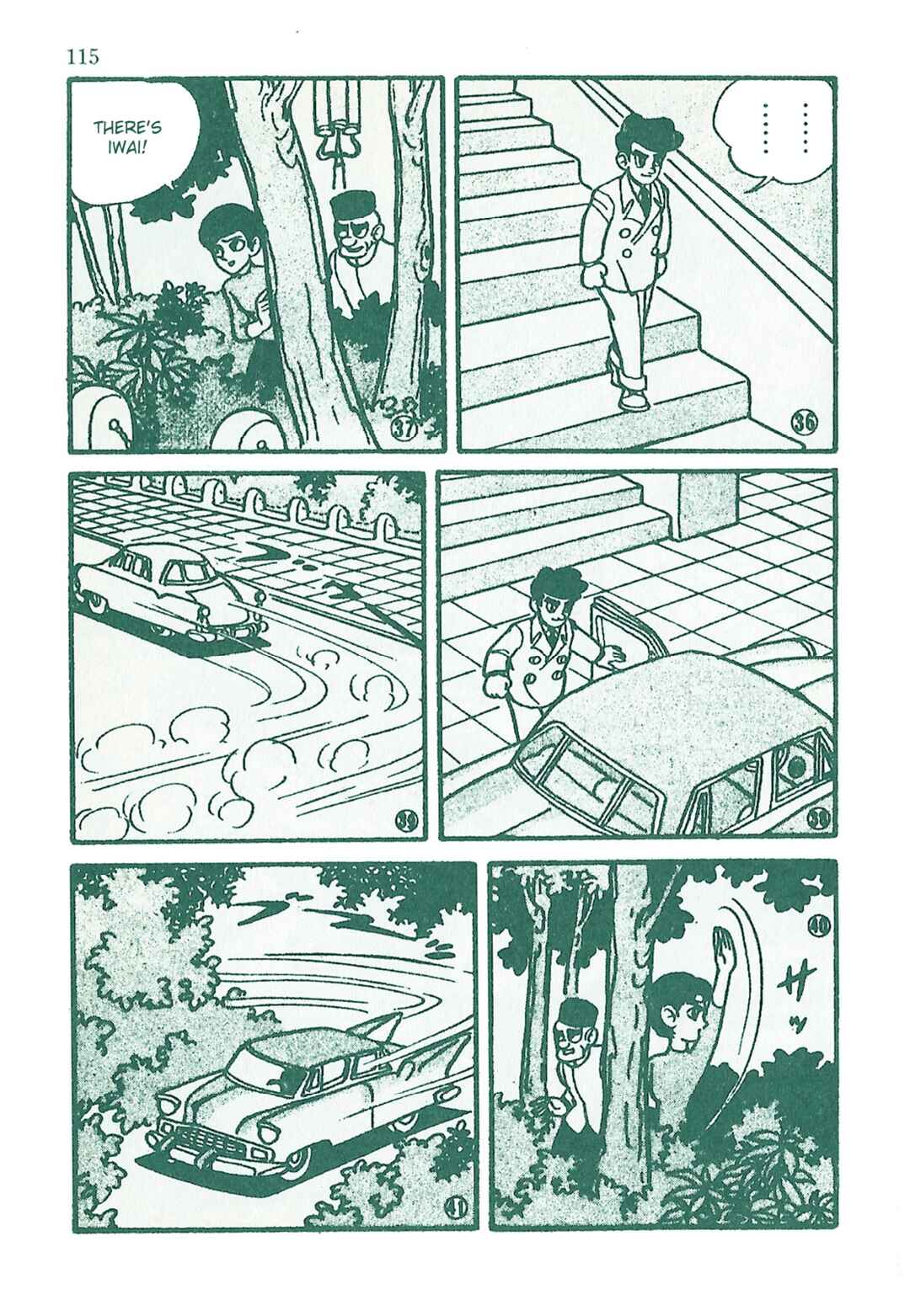 Page 8 Chapter 19 Moonlight Mask (KUWATA Jiro)