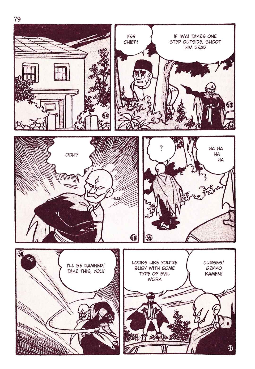 Page 10 Chapter 7 Moonlight Mask (KUWATA Jiro)