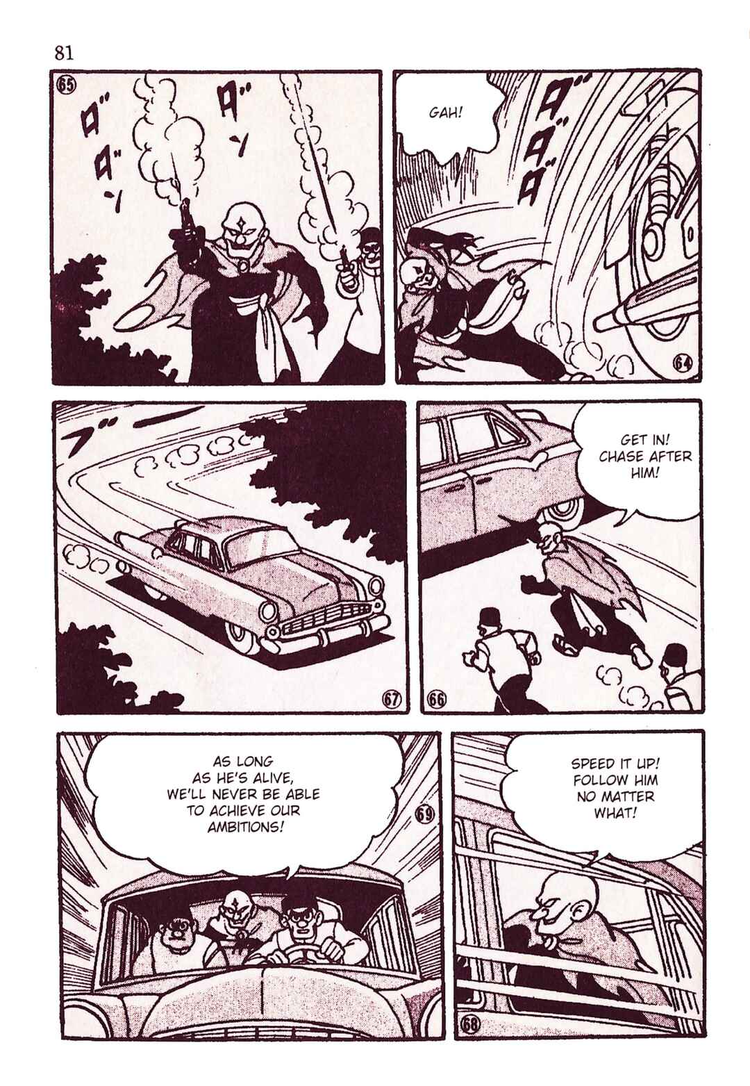 Page 12 Chapter 7 Moonlight Mask (KUWATA Jiro)