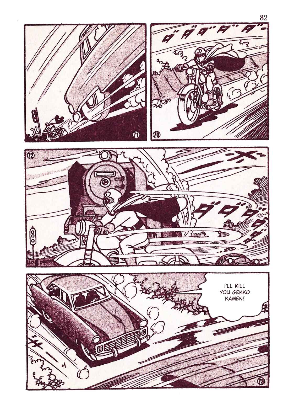 Page 13 Chapter 7 Moonlight Mask (KUWATA Jiro)