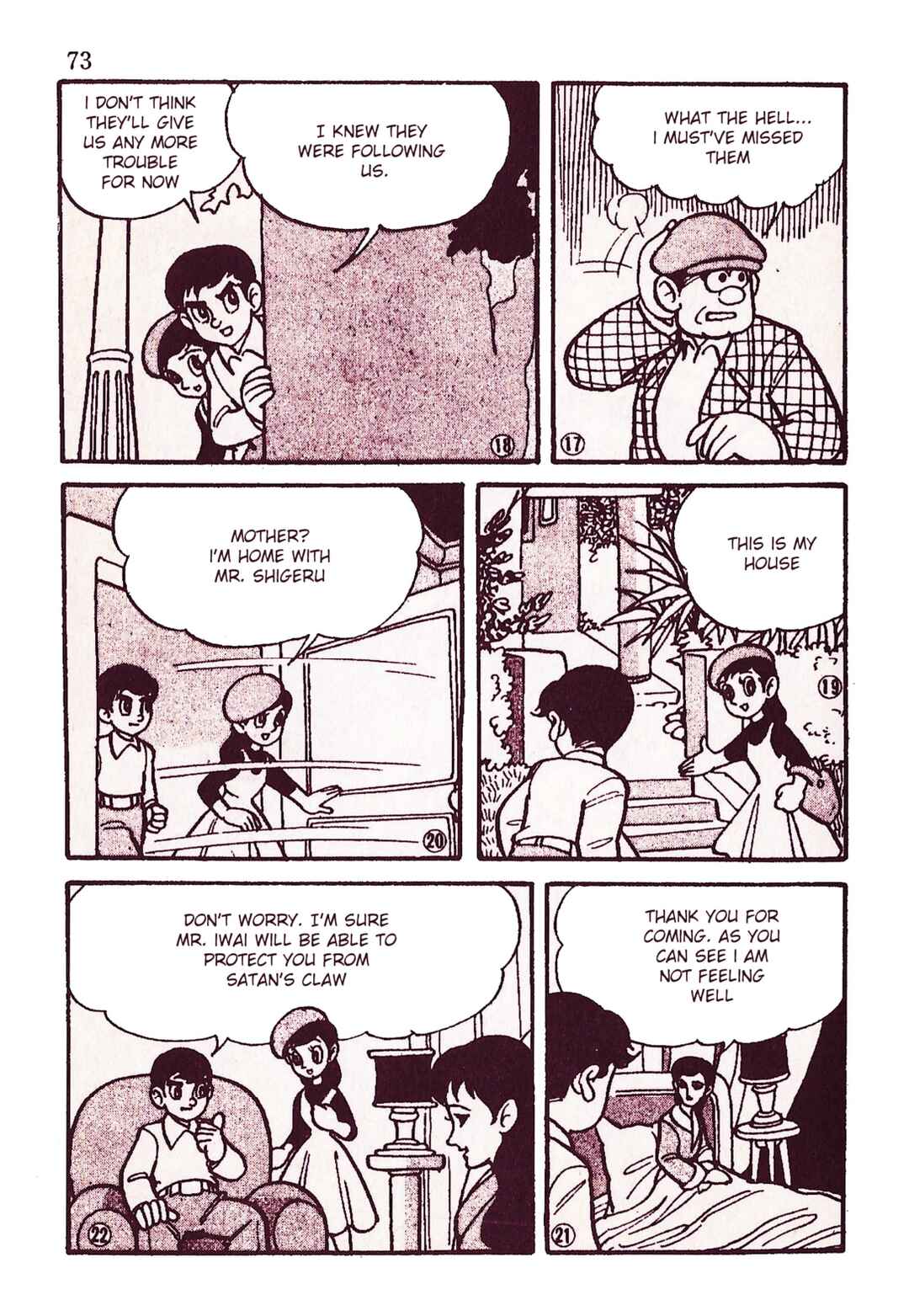 Page 4 Chapter 7 Moonlight Mask (KUWATA Jiro)