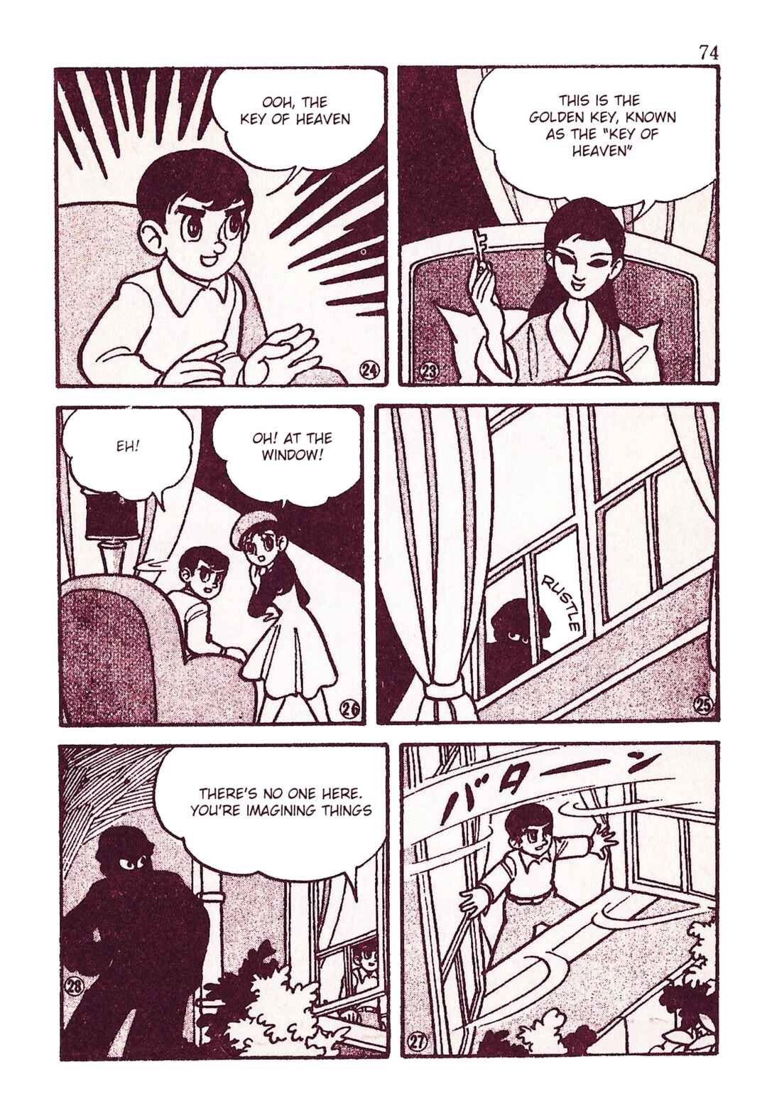 Page 5 Chapter 7 Moonlight Mask (KUWATA Jiro)