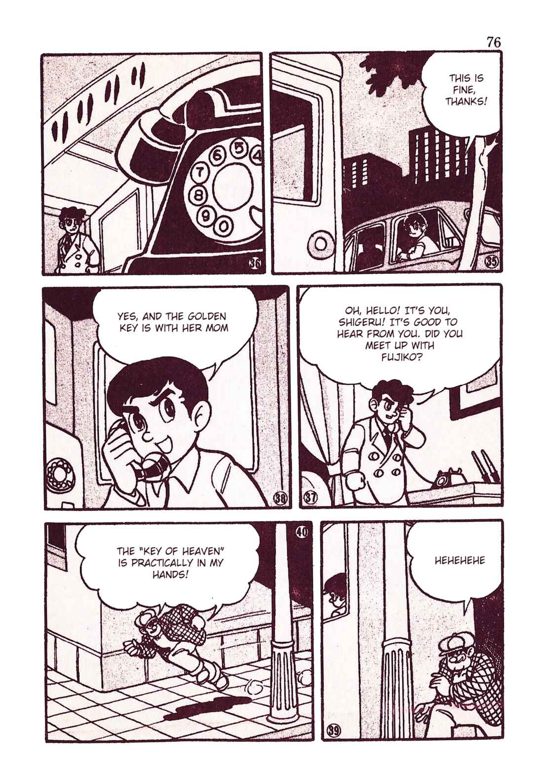 Page 7 Chapter 7 Moonlight Mask (KUWATA Jiro)