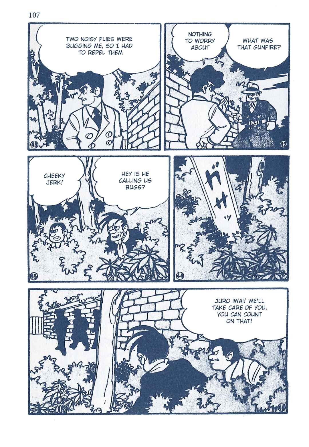Page 10 Chapter 18 Moonlight Mask (KUWATA Jiro)