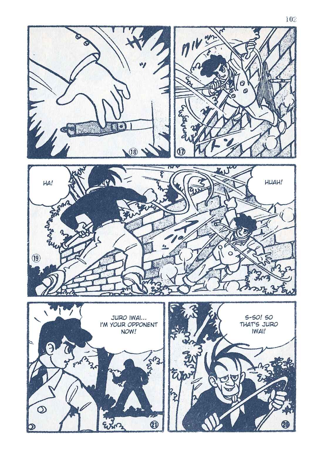 Page 5 Chapter 18 Moonlight Mask (KUWATA Jiro)