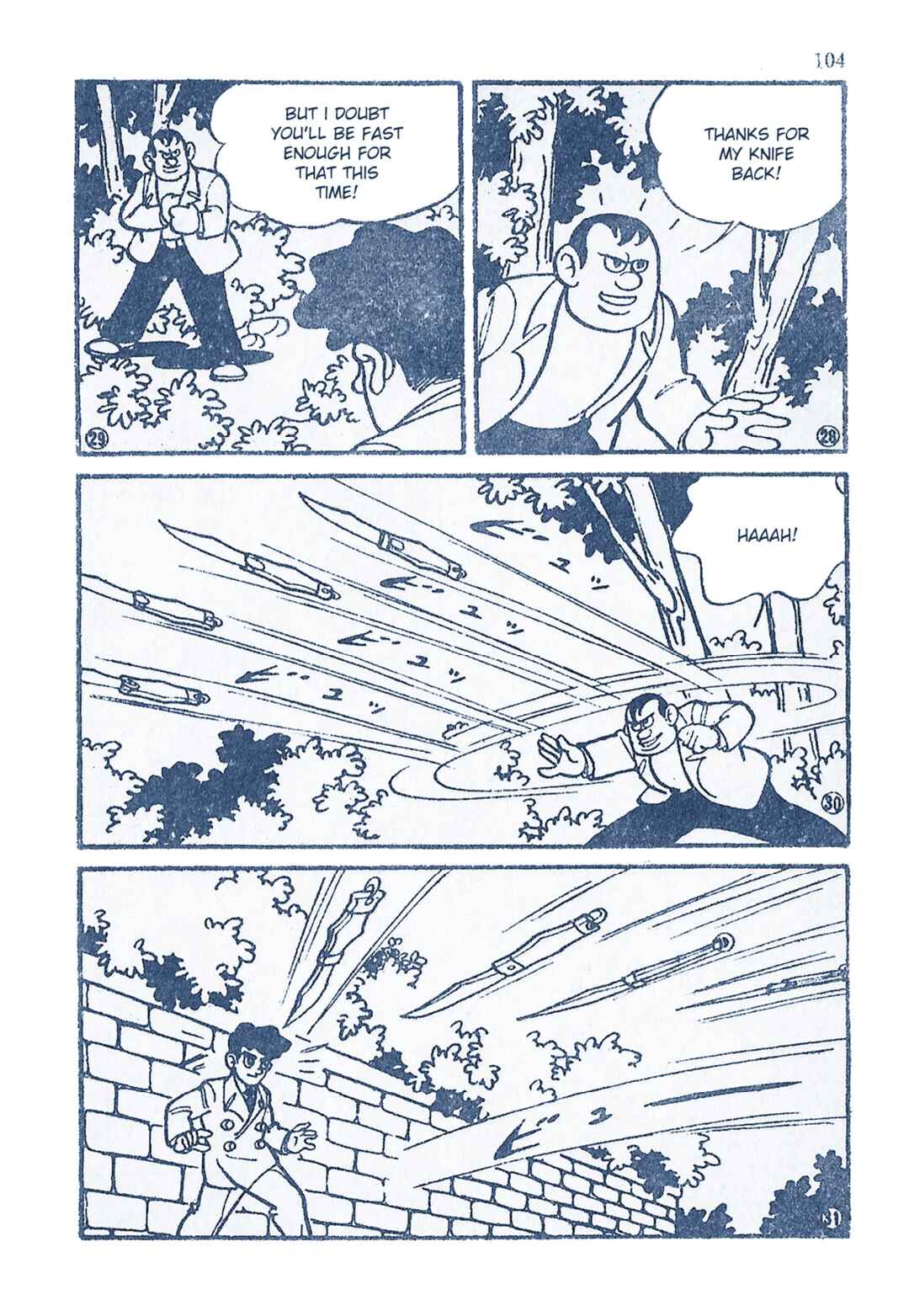 Page 7 Chapter 18 Moonlight Mask (KUWATA Jiro)