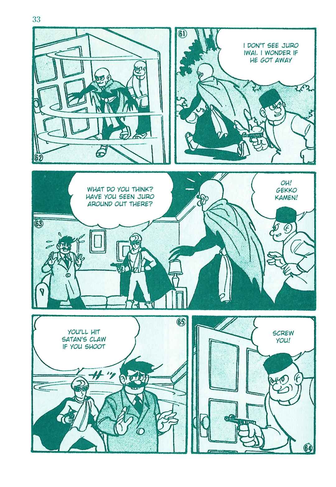 Page 13 Chapter 12 Moonlight Mask (KUWATA Jiro)