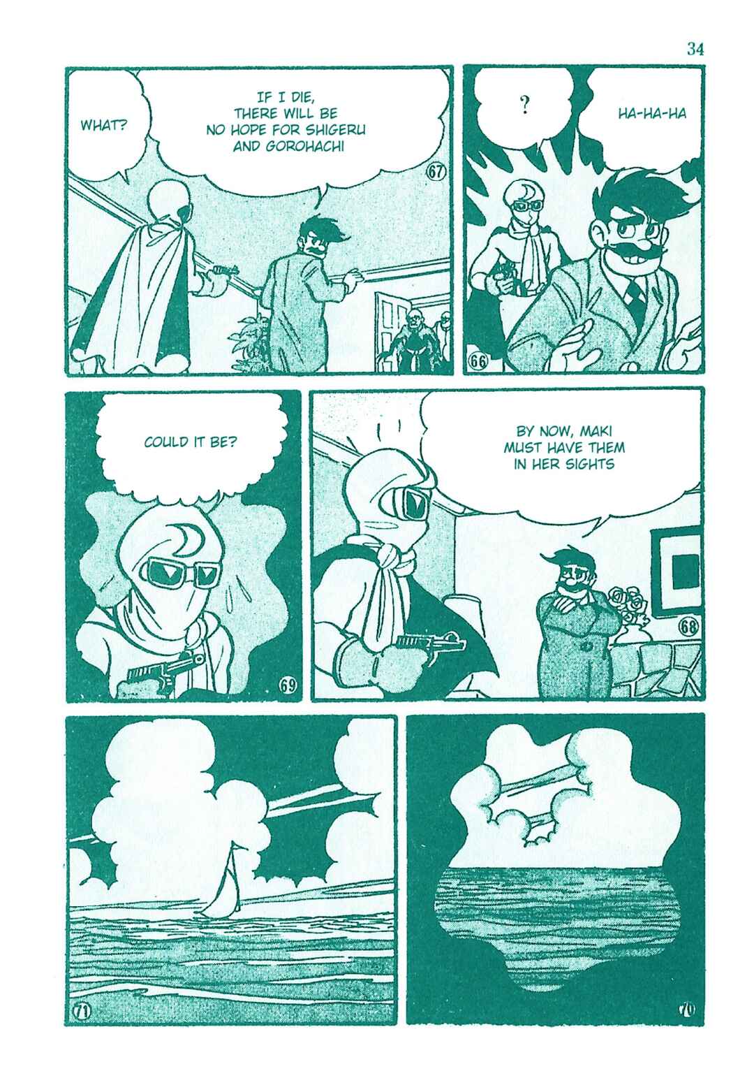 Page 14 Chapter 12 Moonlight Mask (KUWATA Jiro)