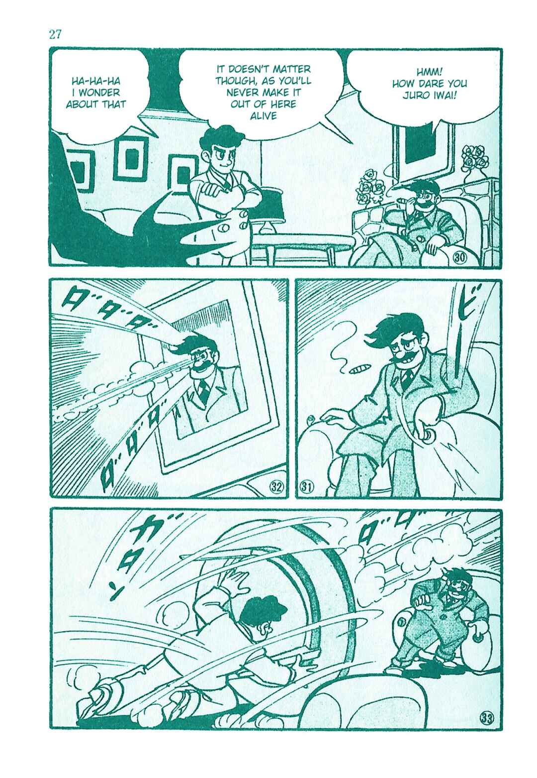 Page 7 Chapter 12 Moonlight Mask (KUWATA Jiro)