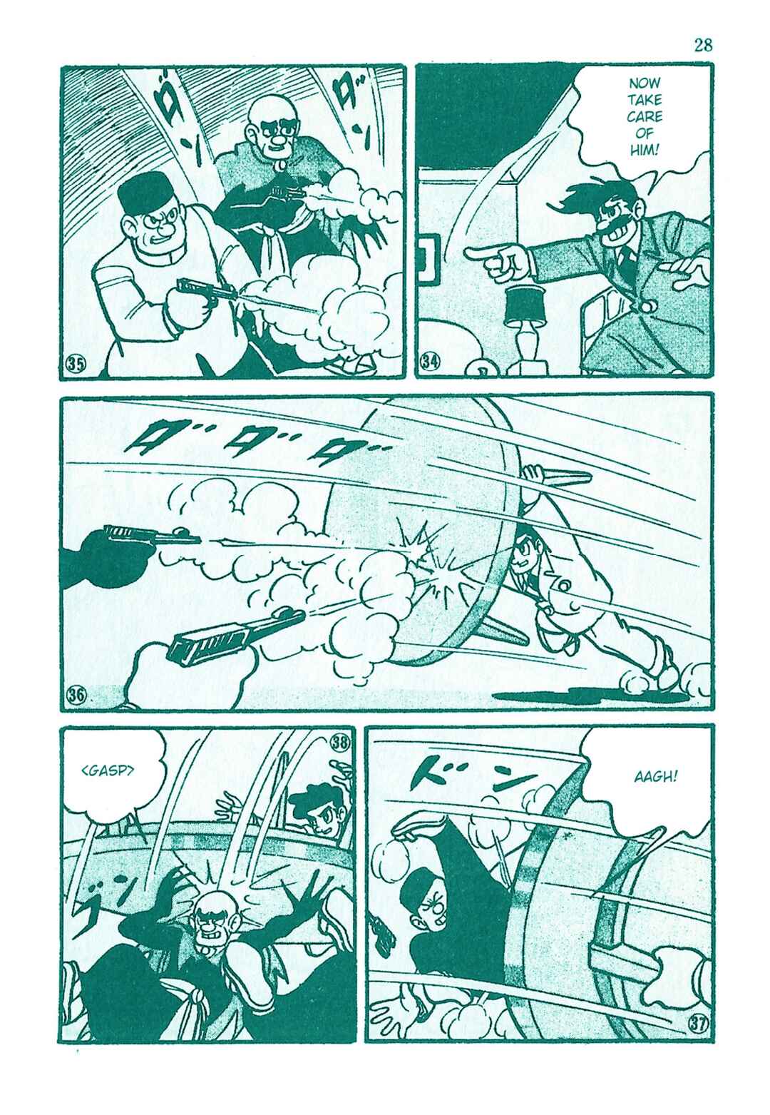 Page 8 Chapter 12 Moonlight Mask (KUWATA Jiro)