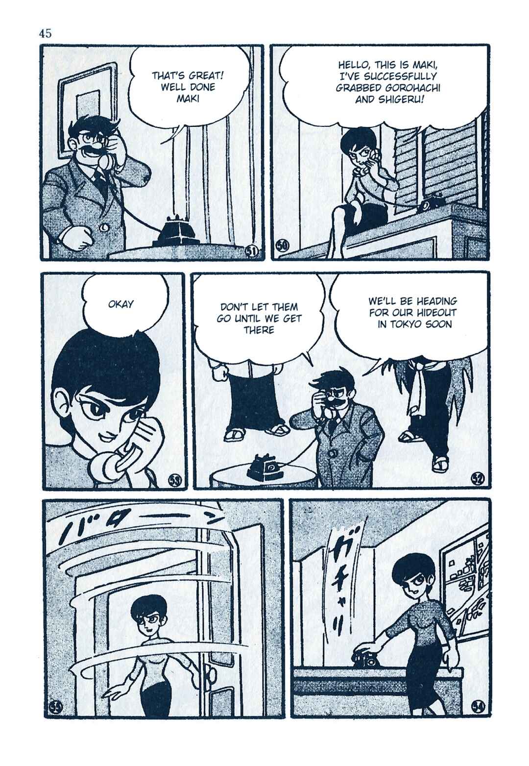 Page 11 Chapter 13 Moonlight Mask (KUWATA Jiro)