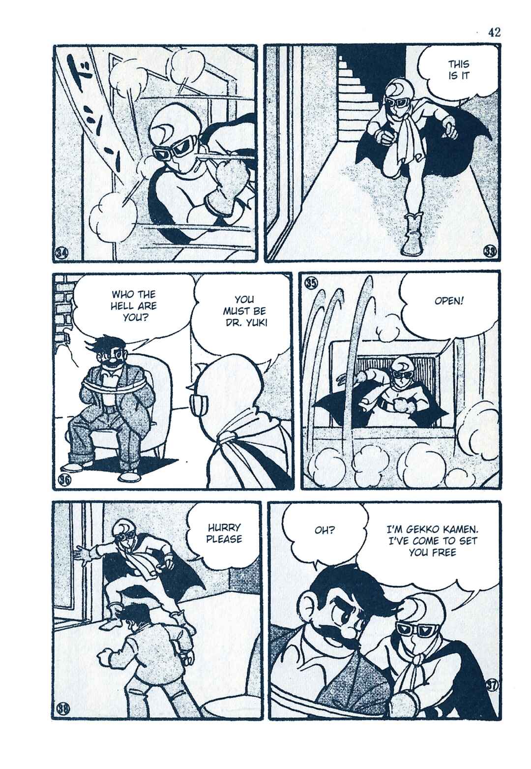 Page 8 Chapter 13 Moonlight Mask (KUWATA Jiro)
