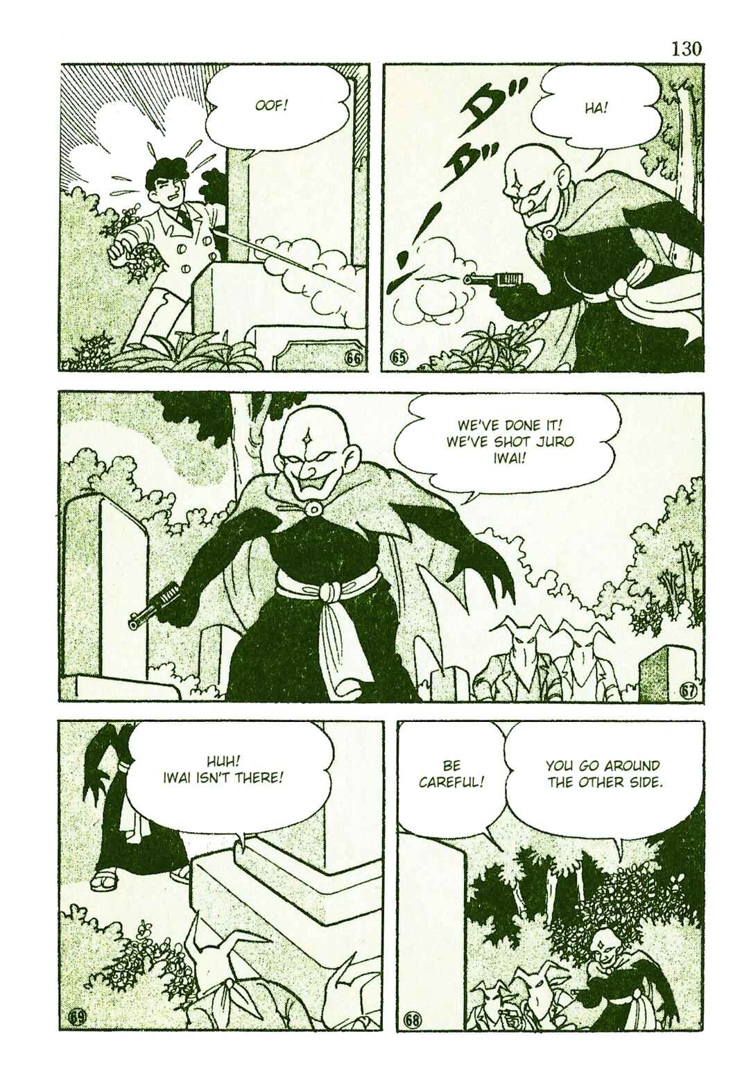 Page 15 Chapter 10 Moonlight Mask (KUWATA Jiro)