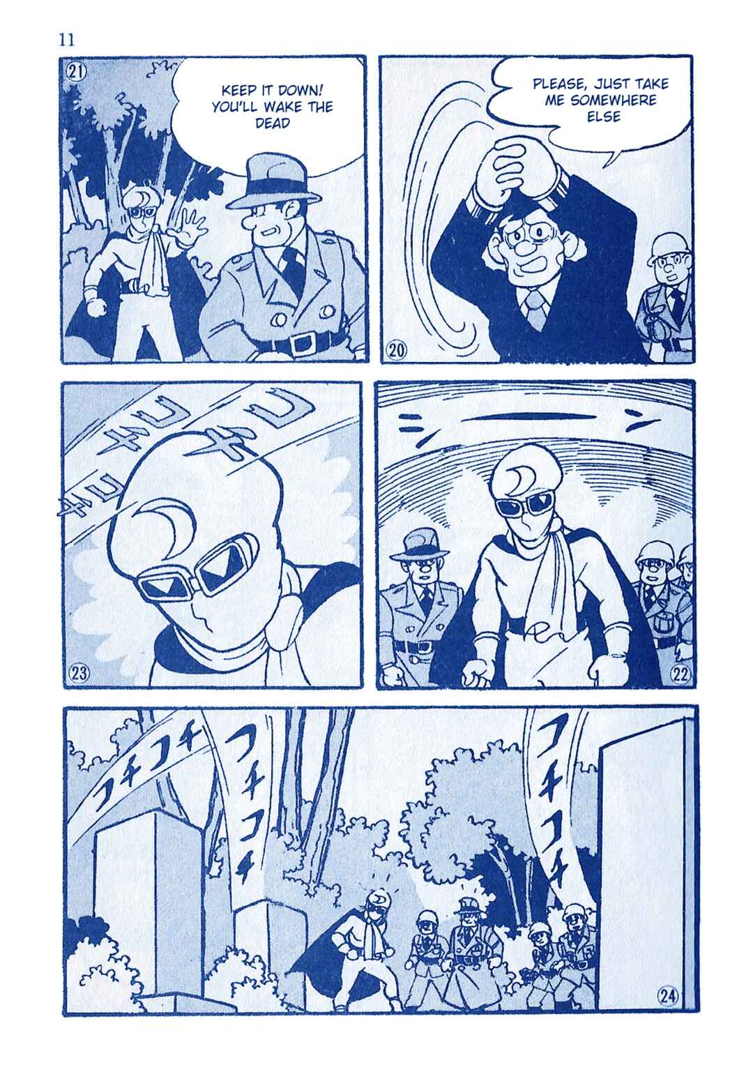 Page 12 Chapter 11 Moonlight Mask (KUWATA Jiro)