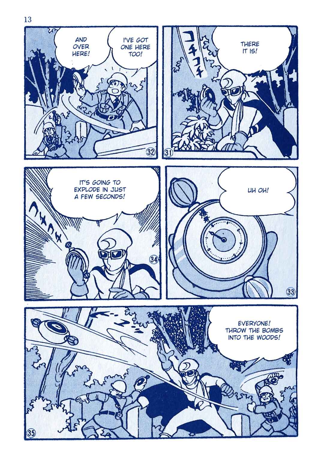 Page 14 Chapter 11 Moonlight Mask (KUWATA Jiro)