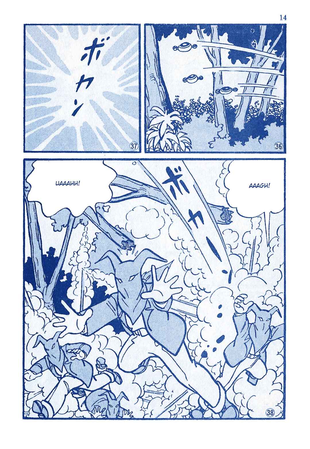 Page 15 Chapter 11 Moonlight Mask (KUWATA Jiro)