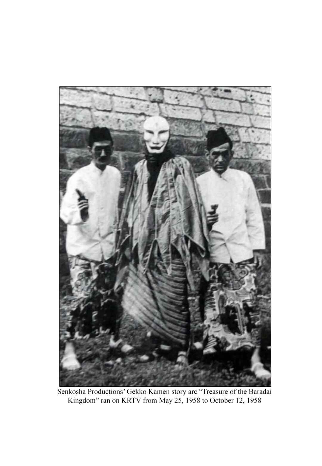 Page 3 Chapter 11 Moonlight Mask (KUWATA Jiro)