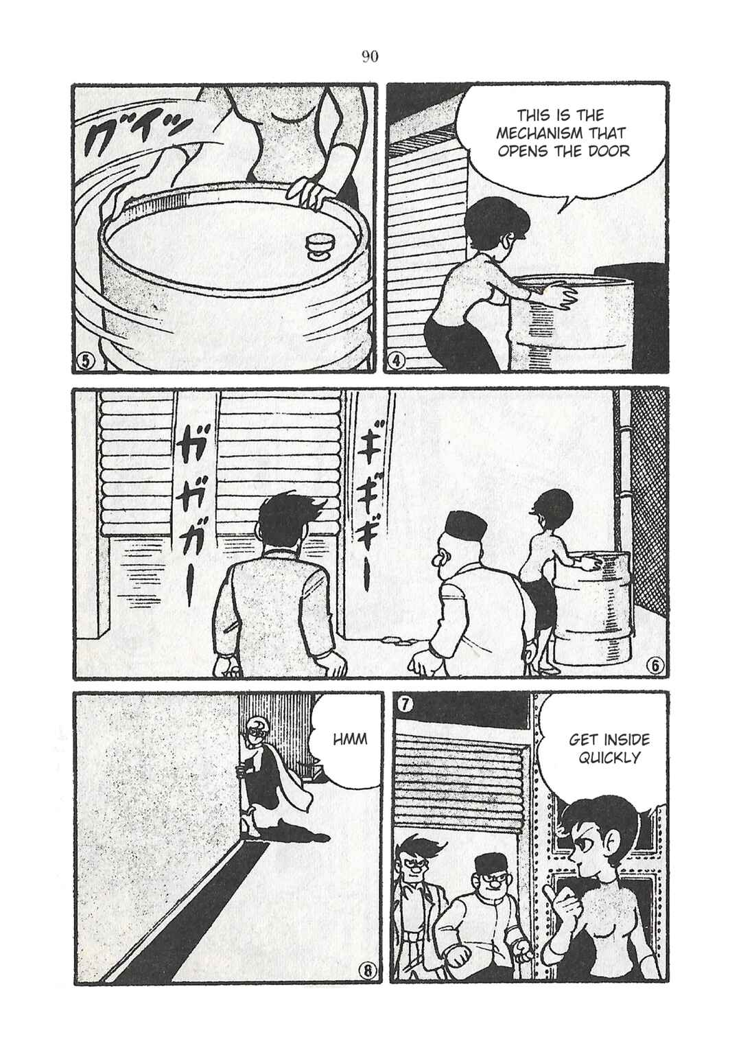 Page 2 Chapter 28 Moonlight Mask (KUWATA Jiro)