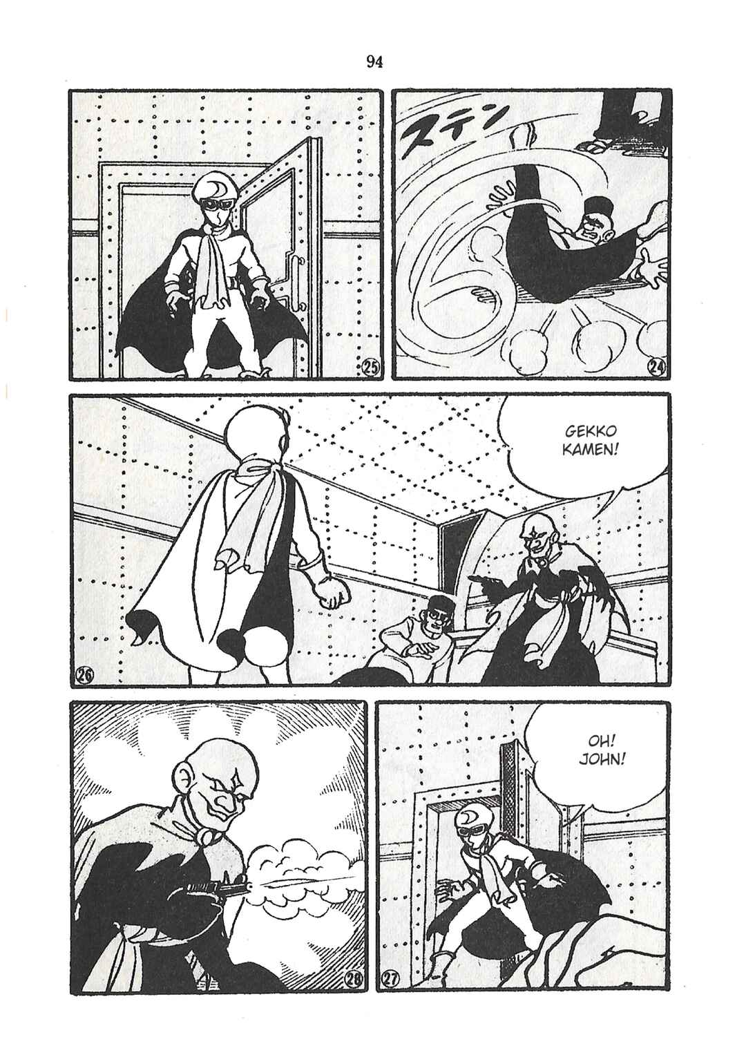 Page 6 Chapter 28 Moonlight Mask (KUWATA Jiro)
