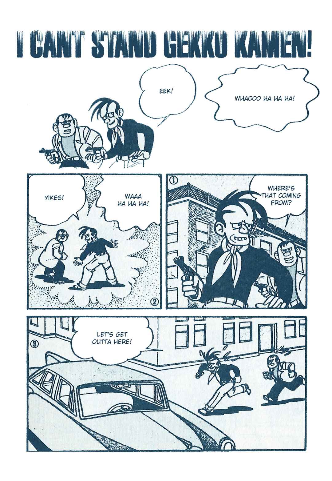 Page 1 Chapter 20 Moonlight Mask (KUWATA Jiro)