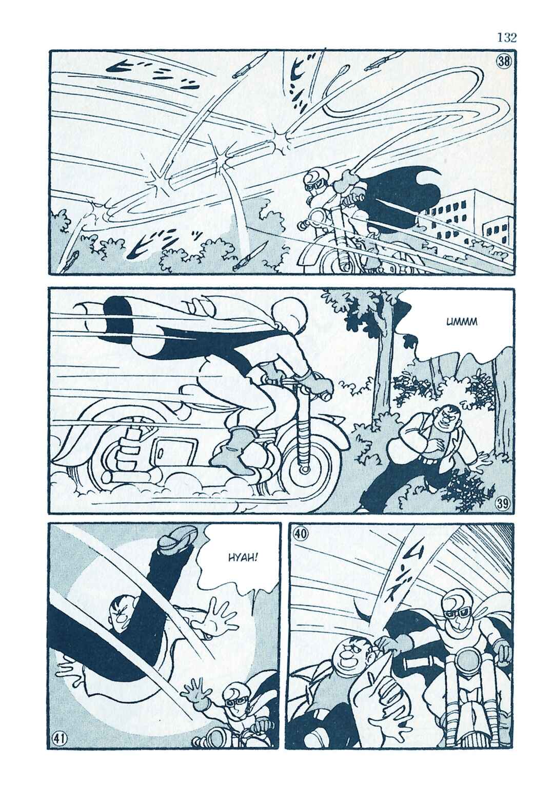 Page 10 Chapter 20 Moonlight Mask (KUWATA Jiro)