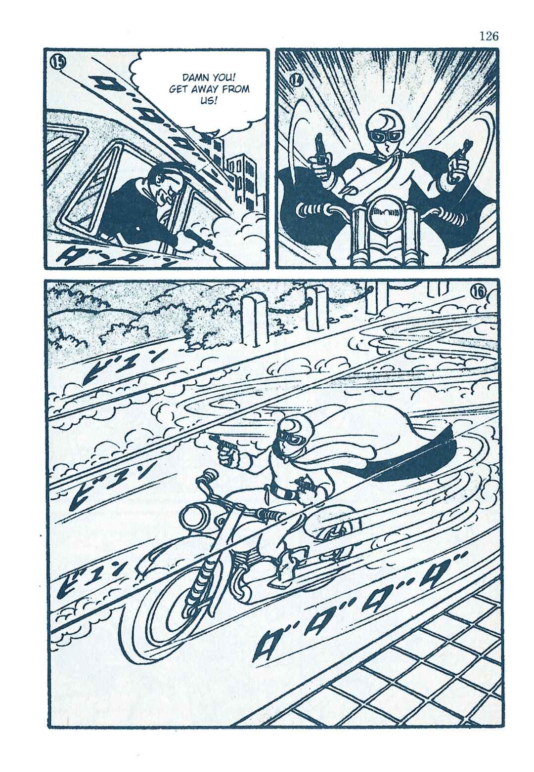 Page 4 Chapter 20 Moonlight Mask (KUWATA Jiro)