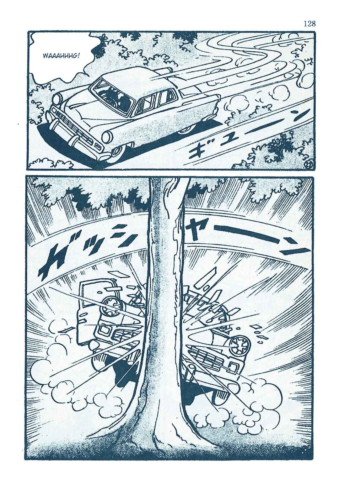 Page 6 Chapter 20 Moonlight Mask (KUWATA Jiro)
