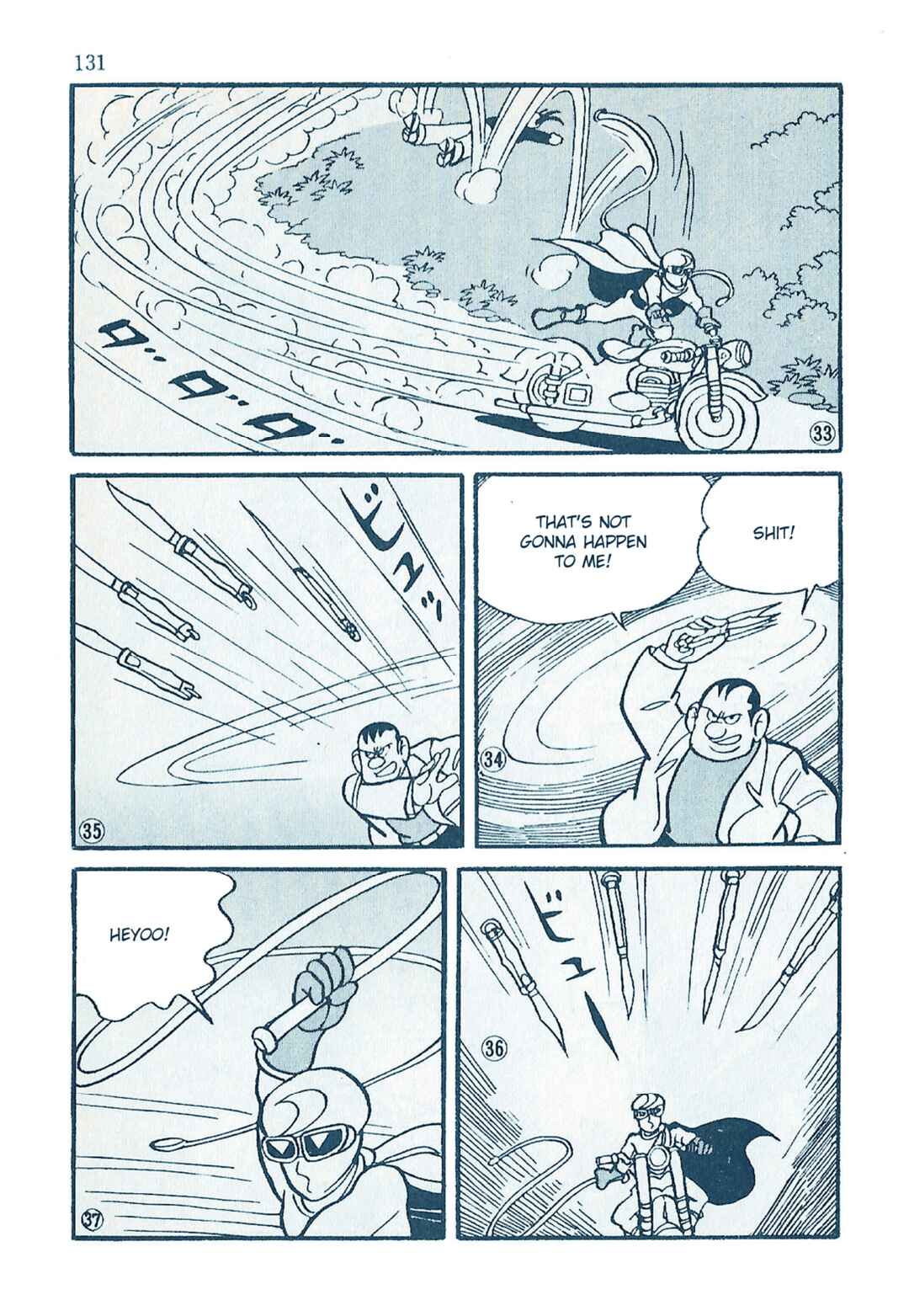 Page 9 Chapter 20 Moonlight Mask (KUWATA Jiro)
