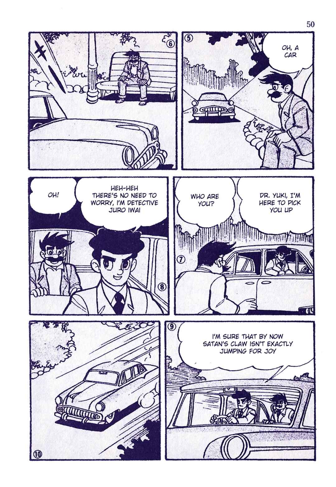 Page 2 Chapter 14 Moonlight Mask (KUWATA Jiro)