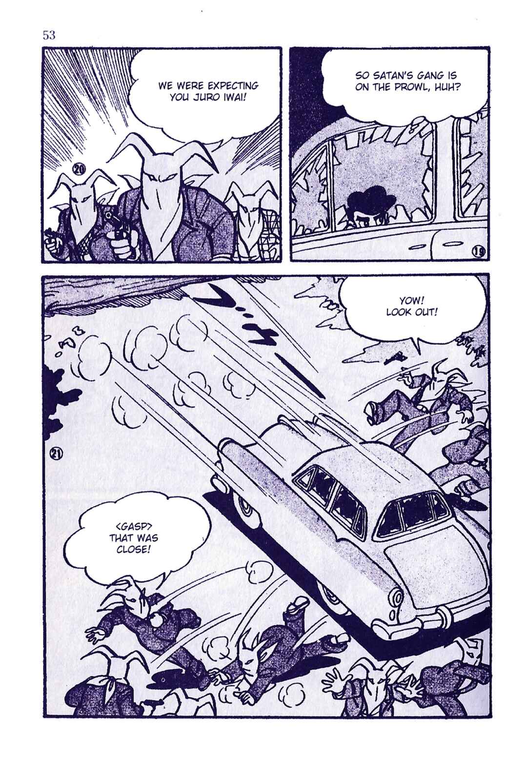 Page 5 Chapter 14 Moonlight Mask (KUWATA Jiro)
