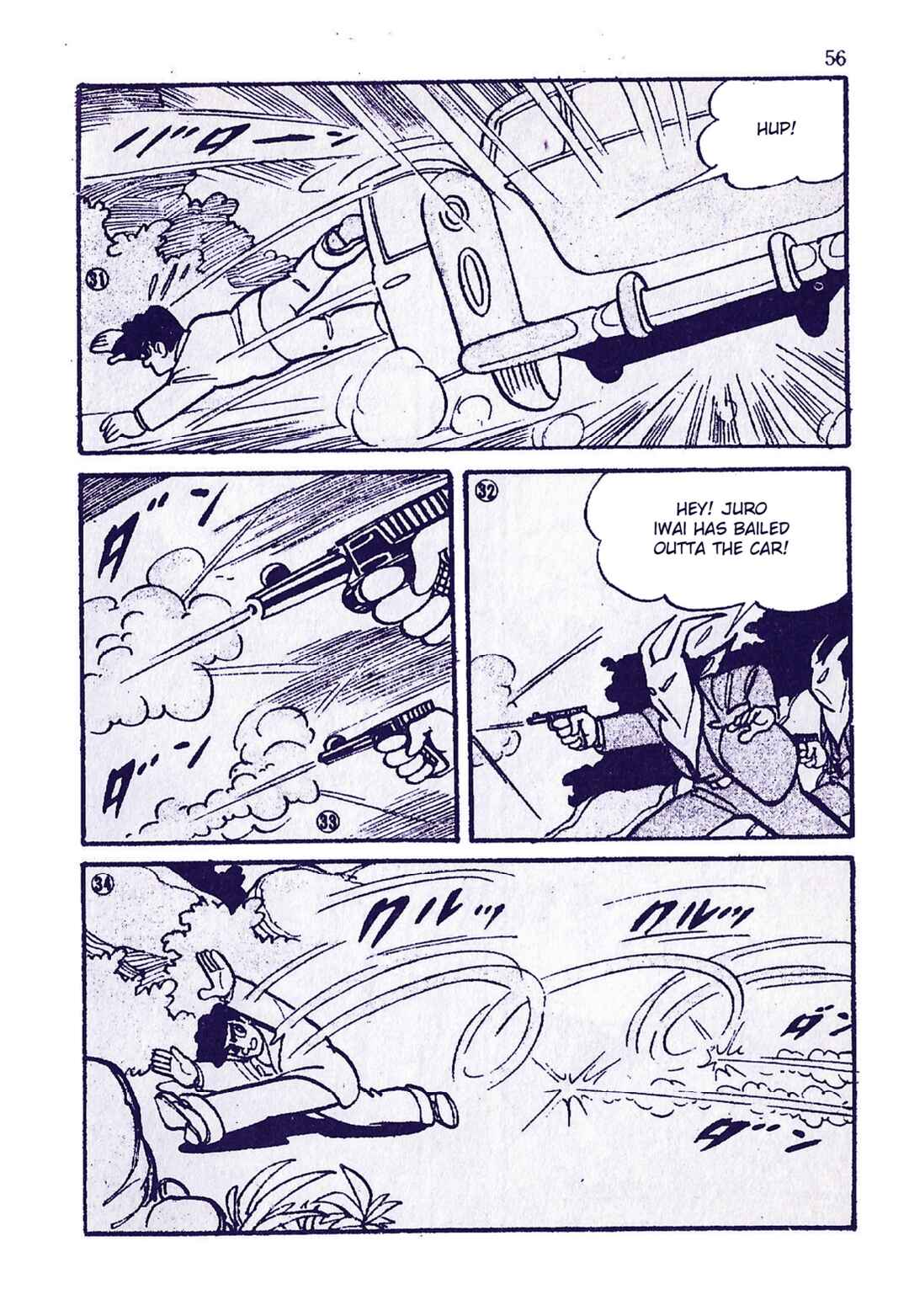 Page 8 Chapter 14 Moonlight Mask (KUWATA Jiro)