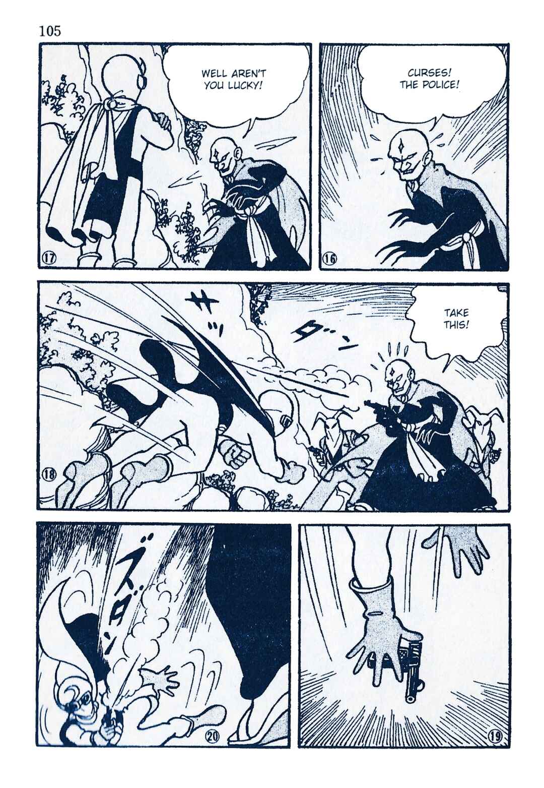 Page 4 Chapter 9 Moonlight Mask (KUWATA Jiro)