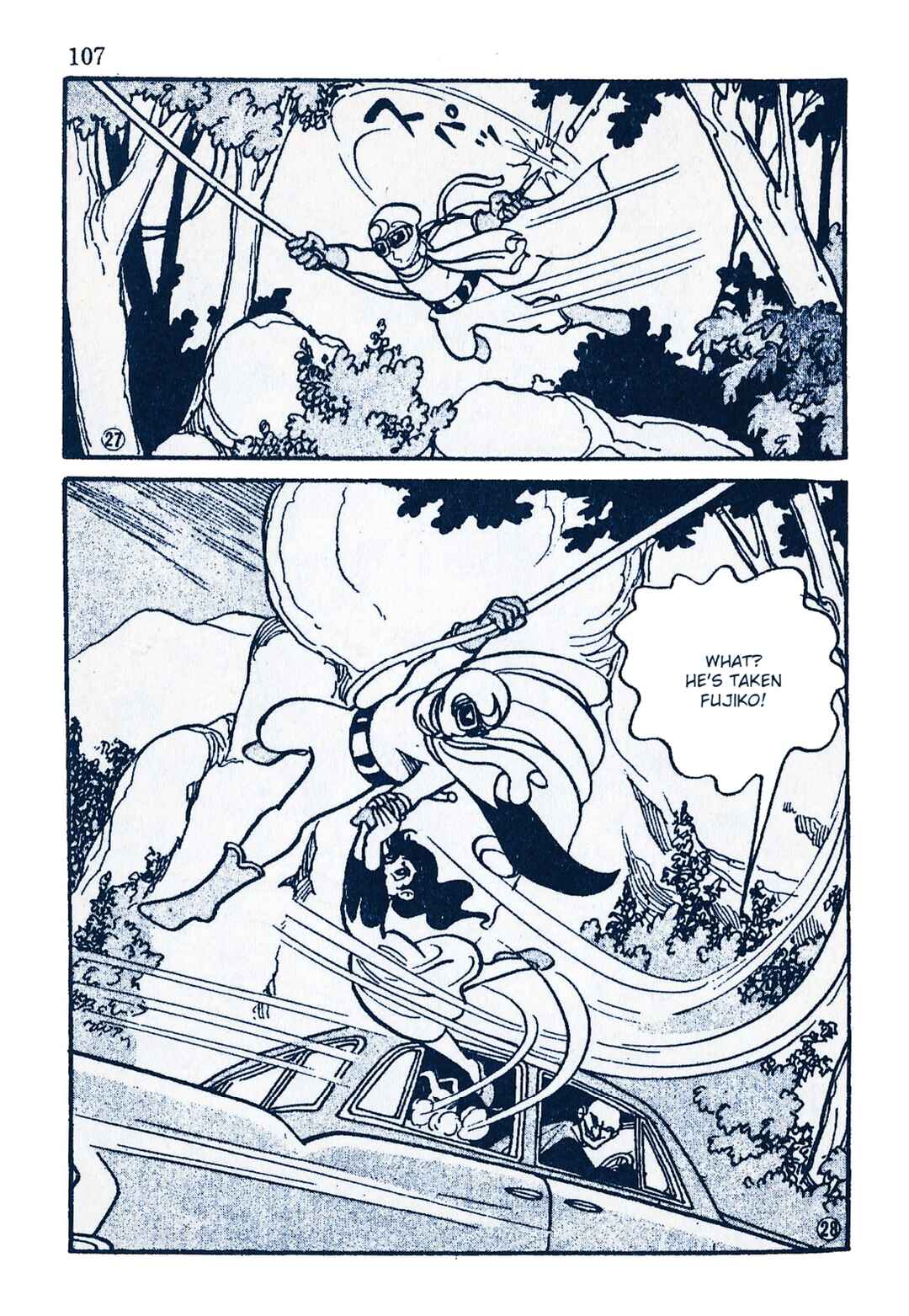 Page 6 Chapter 9 Moonlight Mask (KUWATA Jiro)