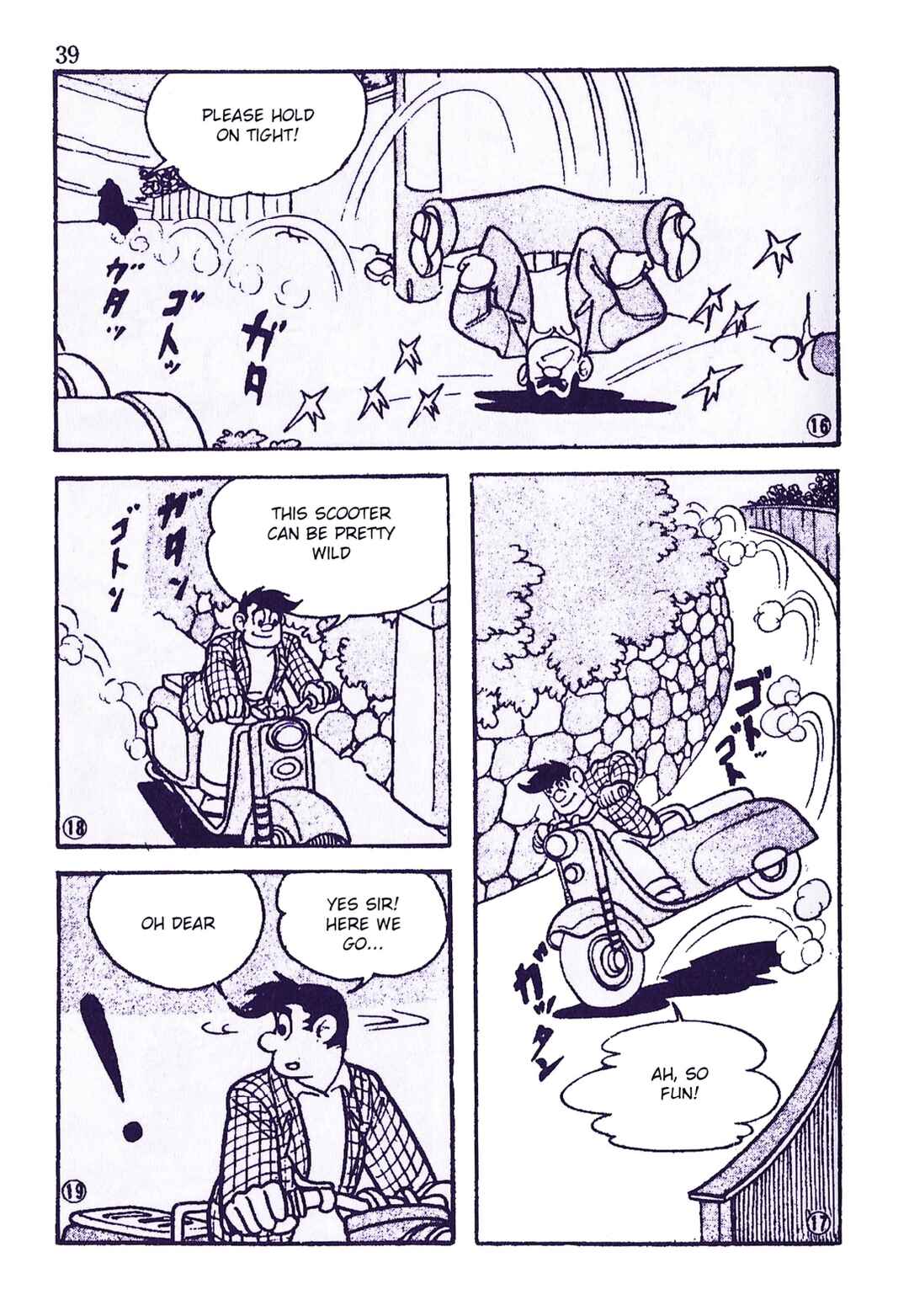 Page 4 Chapter 4 Moonlight Mask (KUWATA Jiro)