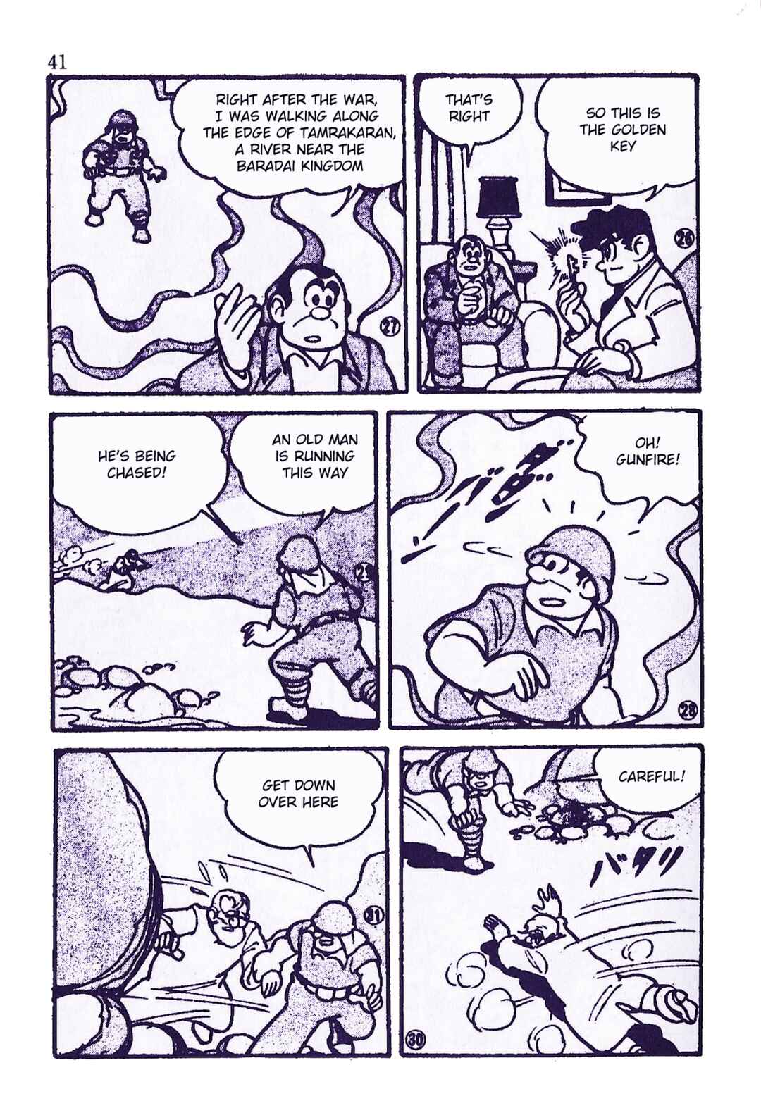 Page 6 Chapter 4 Moonlight Mask (KUWATA Jiro)