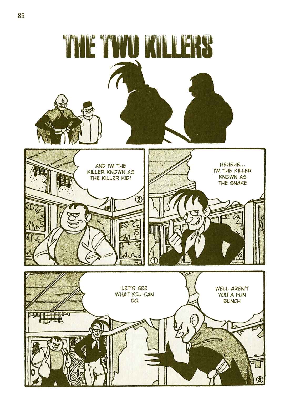 Page 1 Chapter 17 Moonlight Mask (KUWATA Jiro)