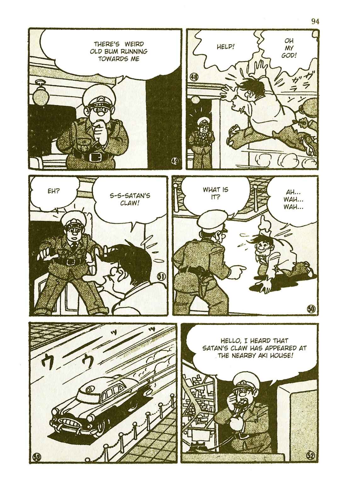 Page 10 Chapter 17 Moonlight Mask (KUWATA Jiro)
