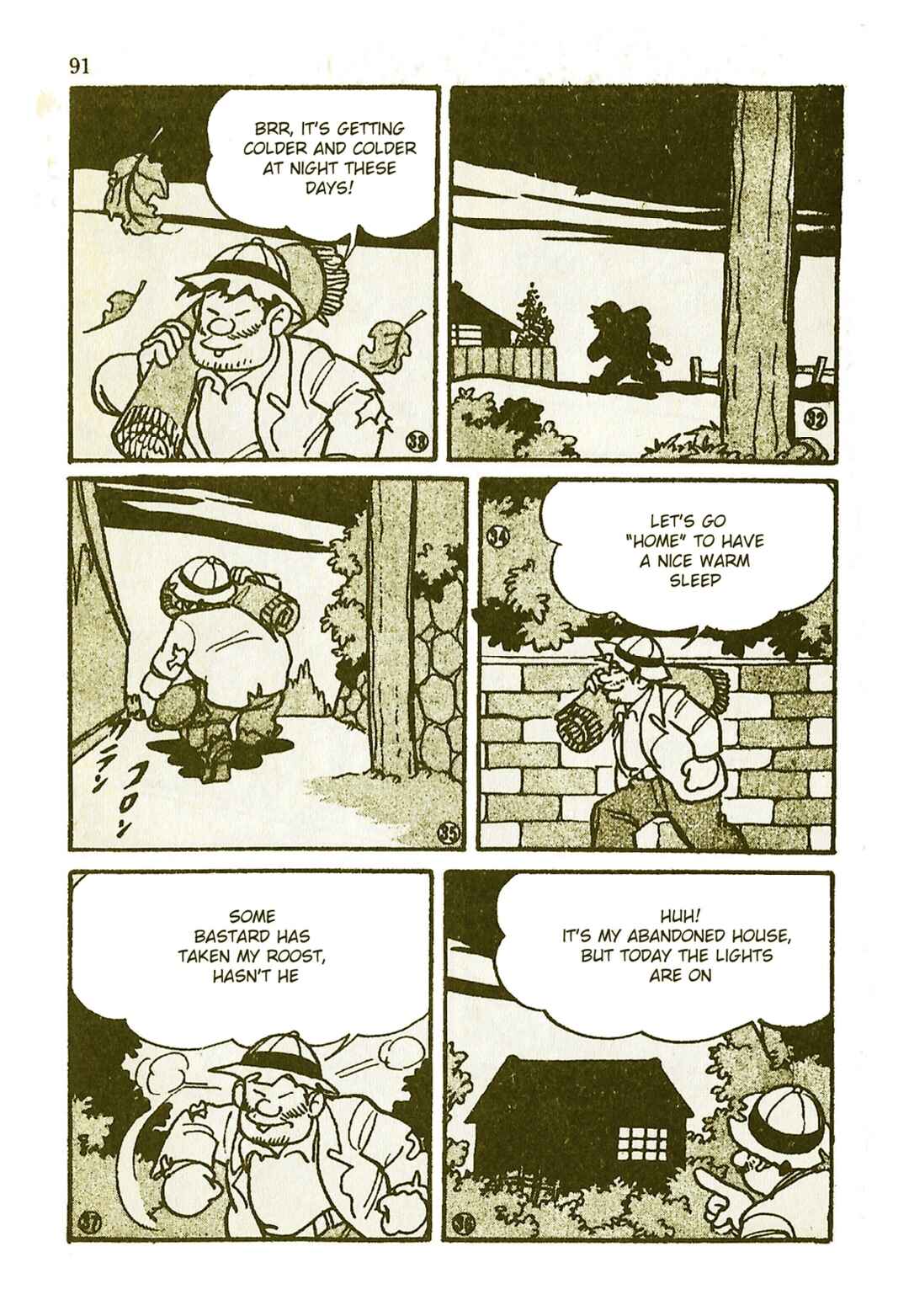 Page 7 Chapter 17 Moonlight Mask (KUWATA Jiro)