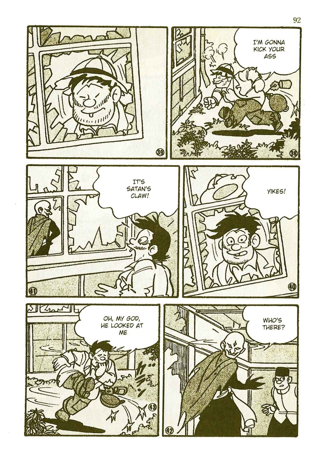 Page 8 Chapter 17 Moonlight Mask (KUWATA Jiro)