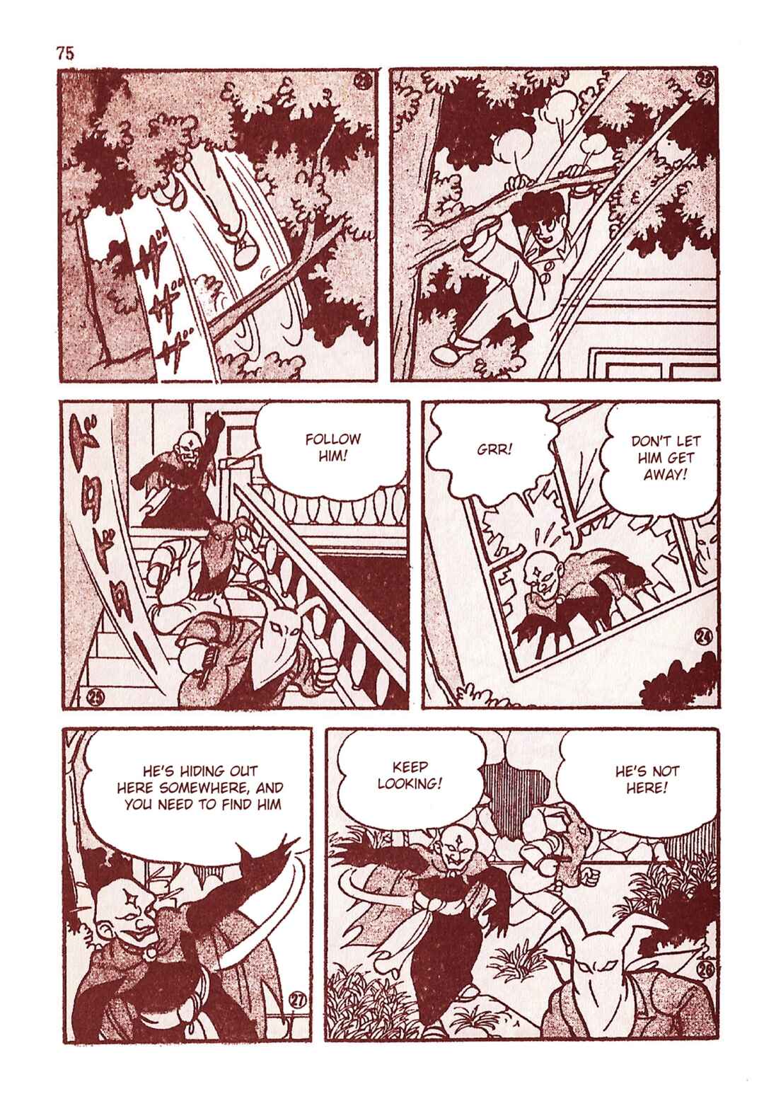 Page 6 Chapter 16 Moonlight Mask (KUWATA Jiro)