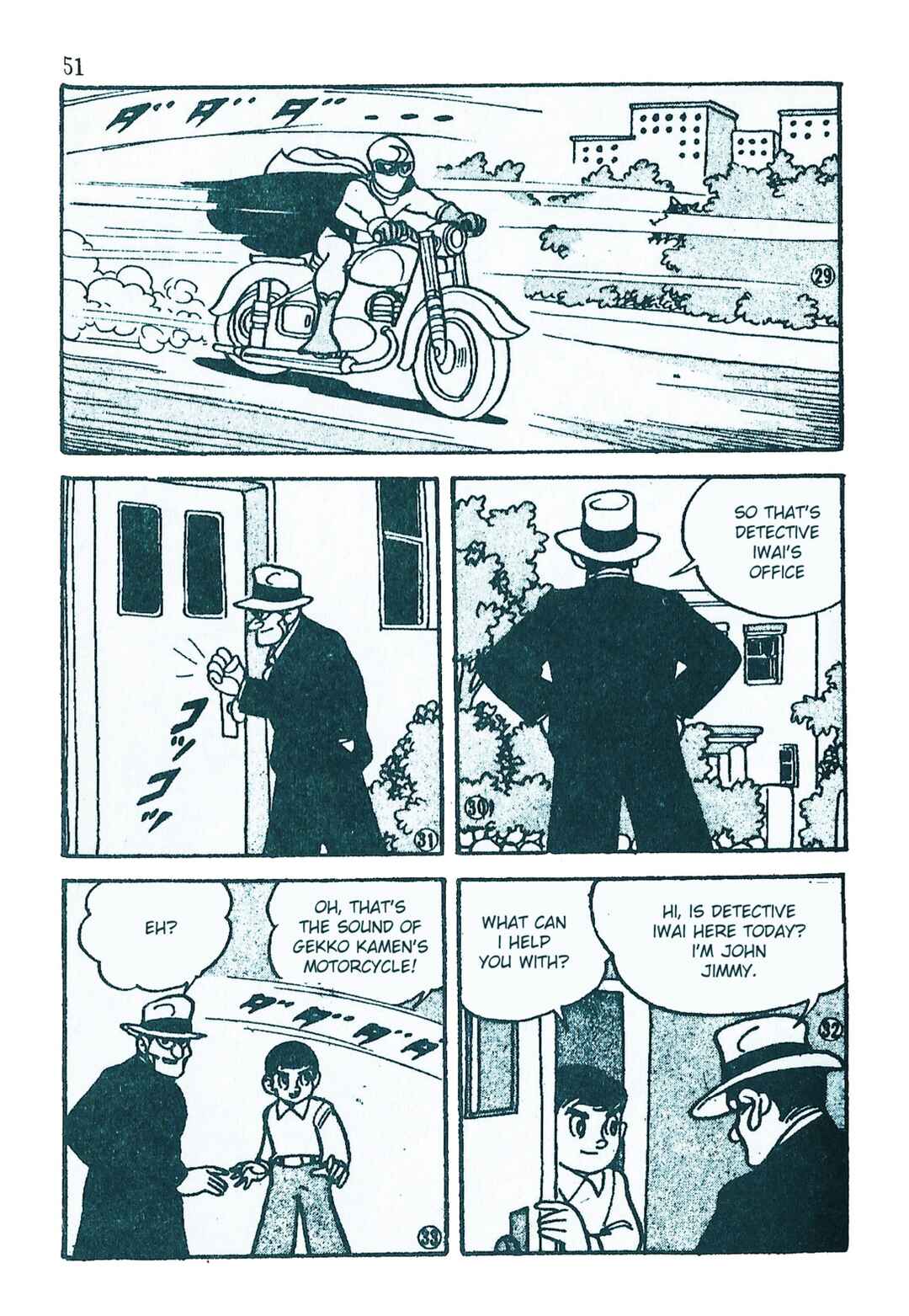 Page 7 Chapter 5 Moonlight Mask (KUWATA Jiro)
