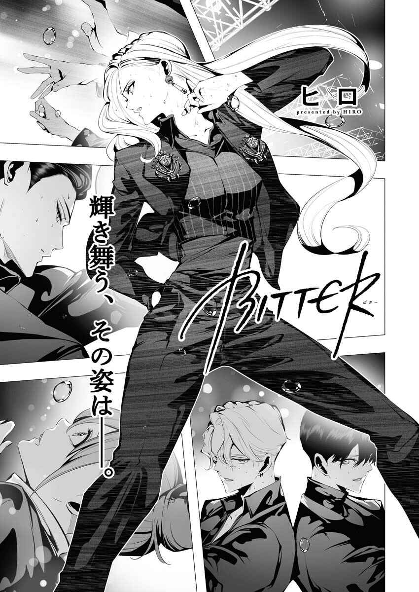 Page 1 Chapter 3 BITTER