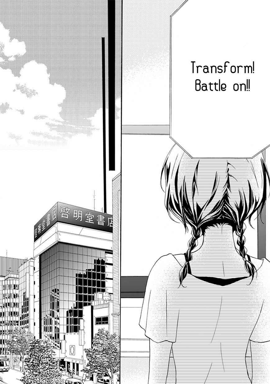 Page 24 Chapter 4 Moekoi