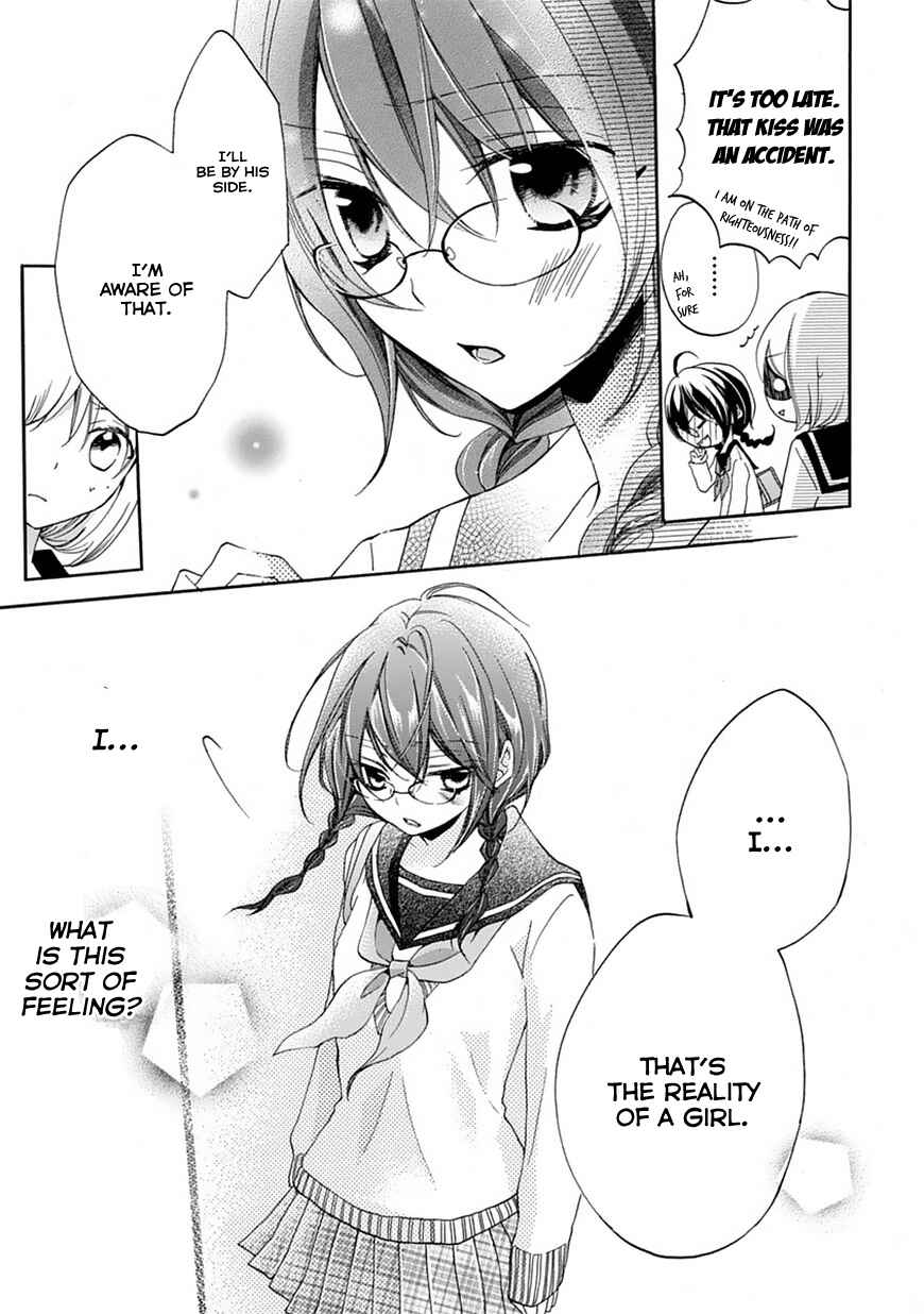Page 15 Chapter 2 Moekoi